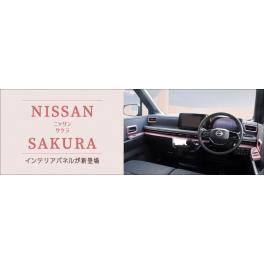 新卒設計・開発・デザインを募集しています。